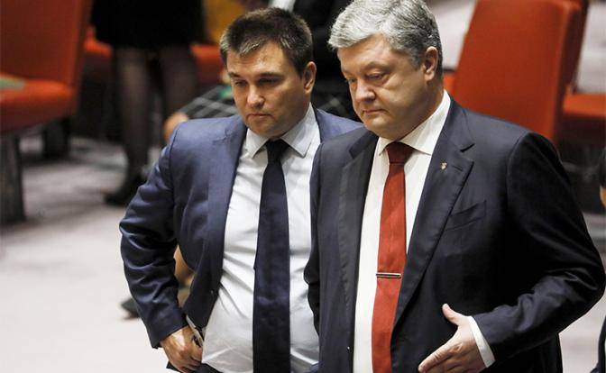 Украинский МИД: С кем бы еще пособачиться