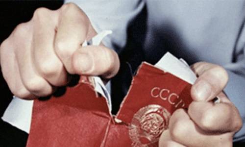 Кто уничтожил Советский Союз? Те, кому это было выгодно!