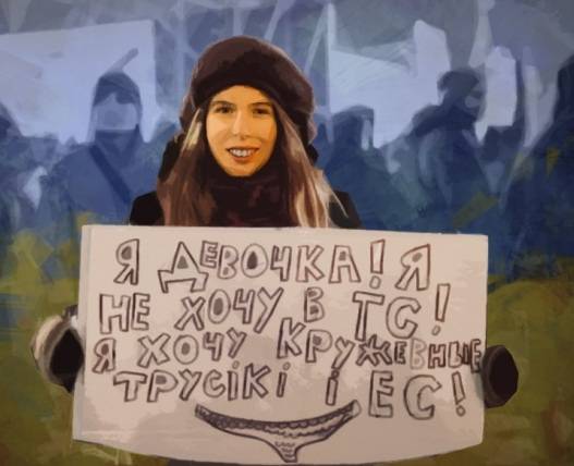 «Хочу кружевные трусики и ЕС»: что главная «кастрюлька» забыла у москалей
