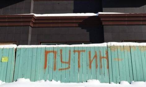 Путин на заборе – или политический скандал в Сыктывкаре