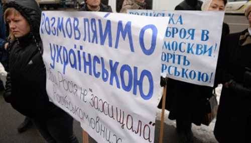 Провал украинизации: русский язык выстоял