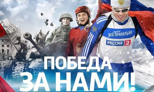 Стыд и гордость России. Почему наши победы порой ниже наших поражений?