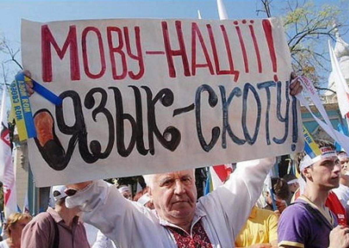 Юридическое самоубийство Украины