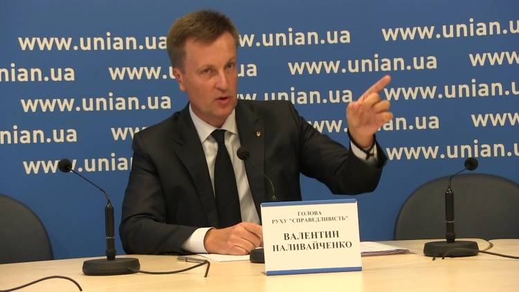 Наливайченко: Преставители украинской элиты скоро сядут