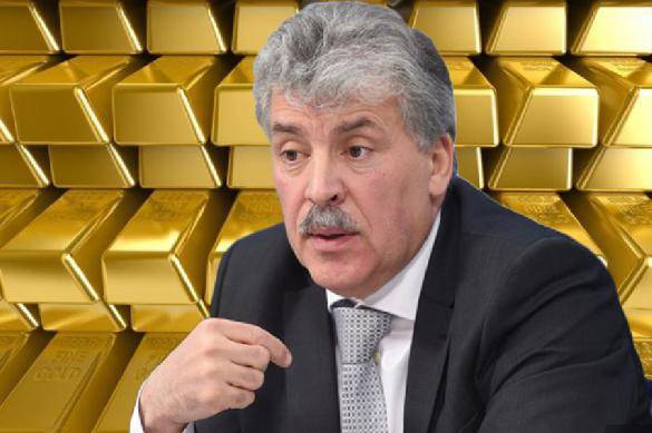Золото «лепрекона-Грудинина» слили в Сеть официальным документом