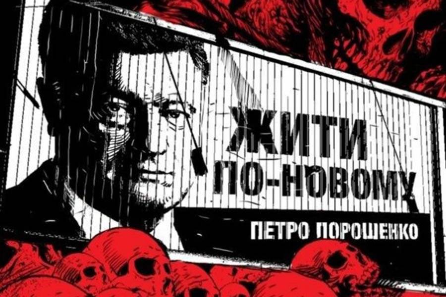 Иначе распад государства: на Украине предложили альтернативу выборам