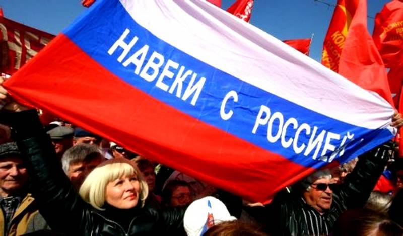 В Крыму готовится политическая провокация