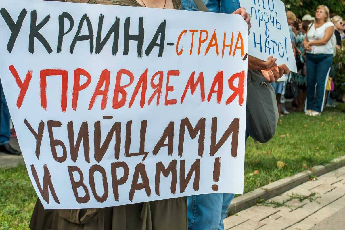 В Херсоне и на Украине в целом идёт тихая война