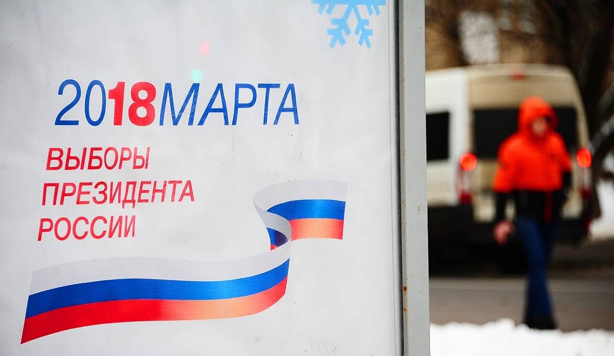 Люди не верят кандидатам в президенты