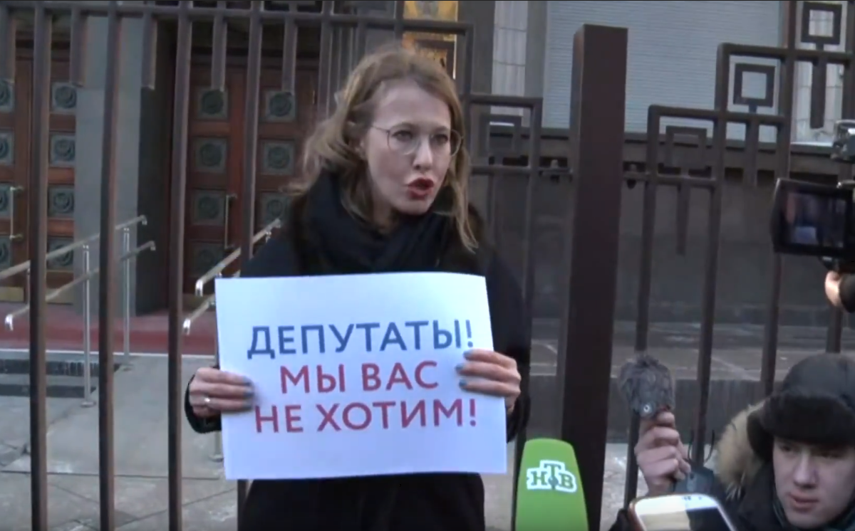 Собчак заявила, что «не хочет» депутатов