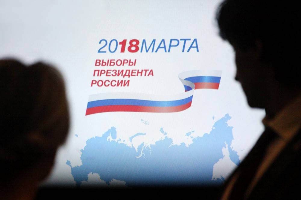 Прогноз результатов президентских выборов 2018