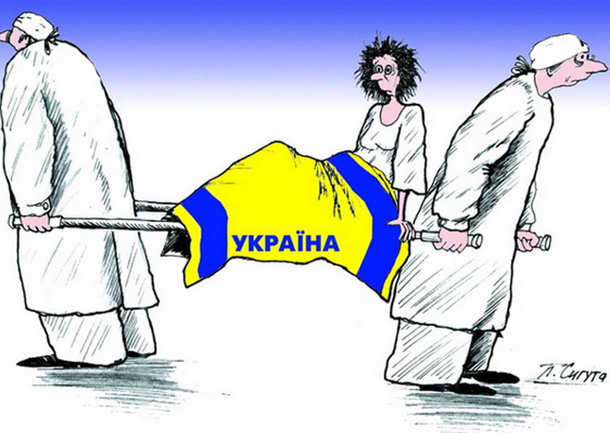 Смертельный диагноз