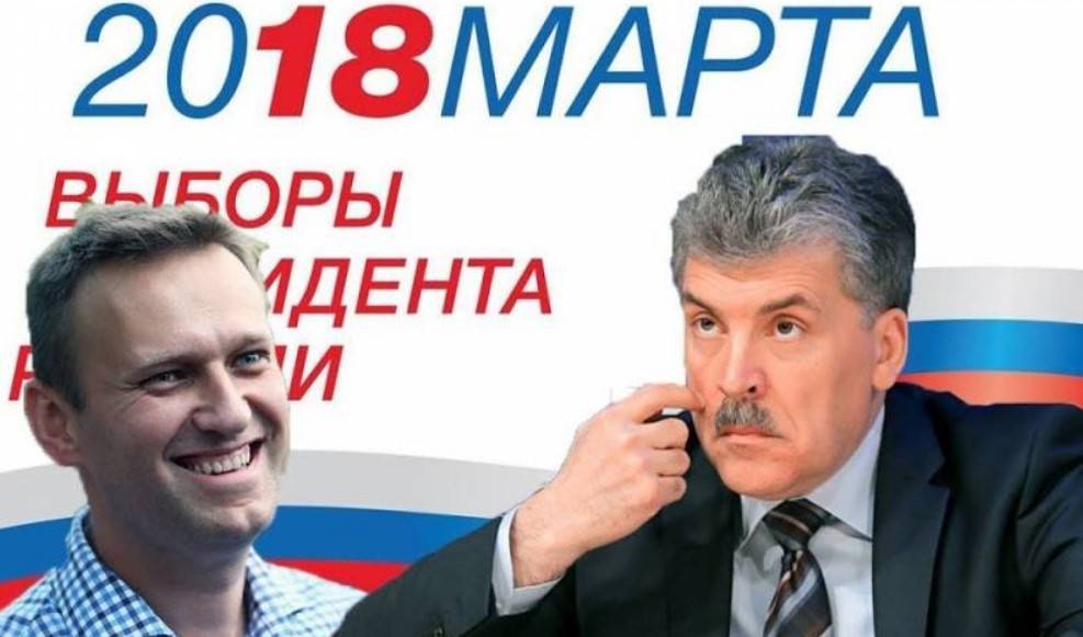 Красный Майдан: Что готовят сторонники Грудинина на 19 марта