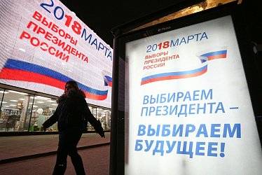 Кем станут кандидаты в президенты после выборов?