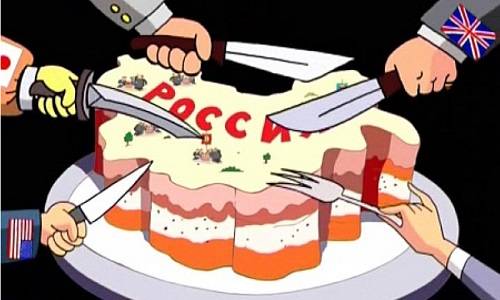 Запад начал демонтаж РФ по рецепту, обкатанному на СССР