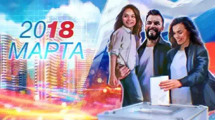 Российская гонка: масштабное событие 2018 началось