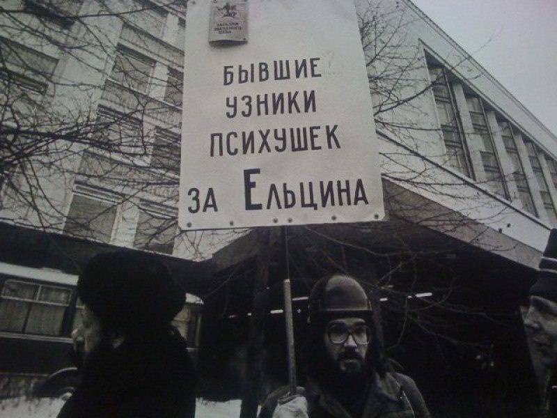 Карательная психиатрия США