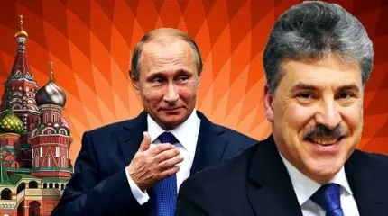 Путин побрил Грудинина