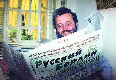 «Германская мечта»: как немецкие эмигранты почувствовали себя «русскими»