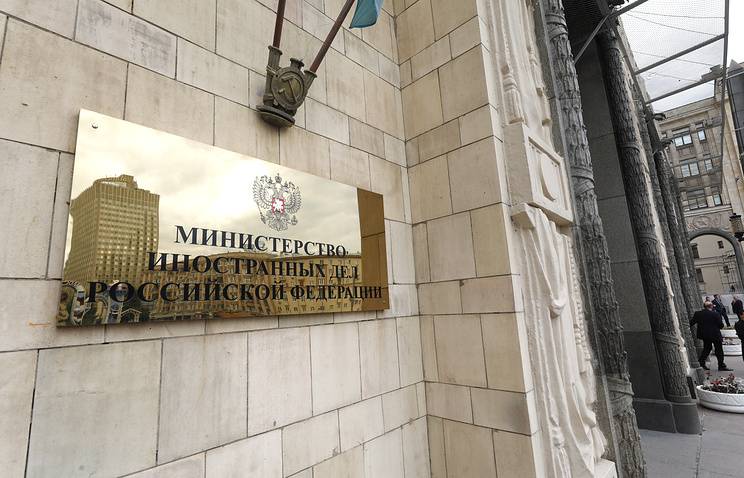 МИД РФ просит США и Британию предоставить "распечатку" по делу Скрипаля