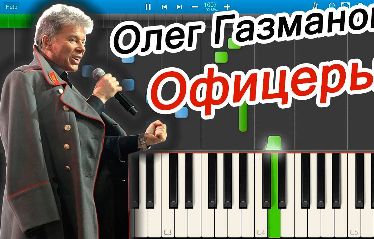 Газманов и «офицеры-россияне» в Тернополе