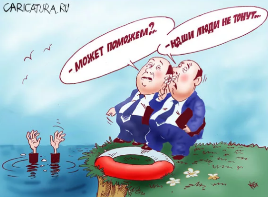 Слизнеподобные чиновники - беда современной России