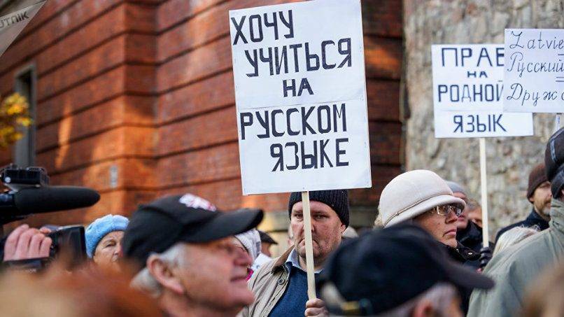 Россия готовит жесткий ответ Латвии за введение русофобной реформы