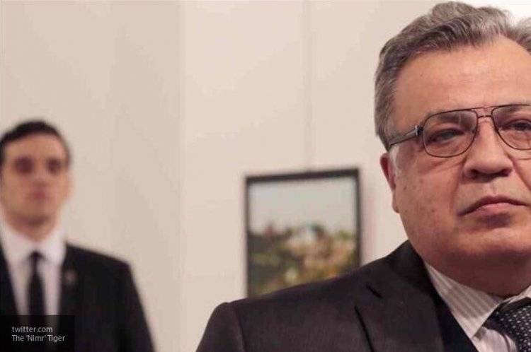 Убийство посла РФ Карлова: США помогут, дело вышло на новый уровень