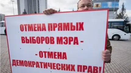 Отмена выборов мэра Екатеринбурга – начало конца демократии? Так это хорошо