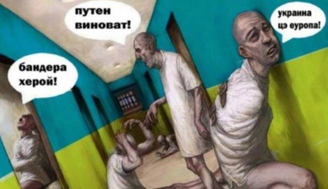Страна потерянных надежд