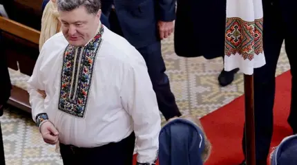 Иуды
