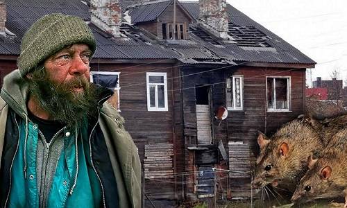 Бомжи и власть. Почему их не было при Сталине – а сейчас до черта?
