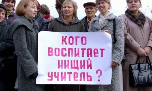 Политический и моральный крах «человека труда» в России – это и ее крах