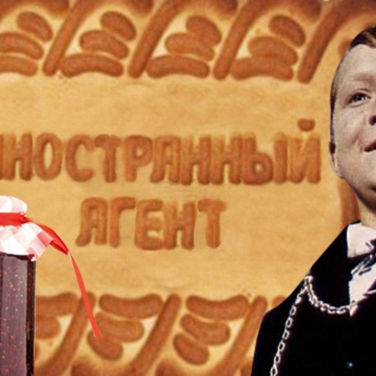 Экономика предательства