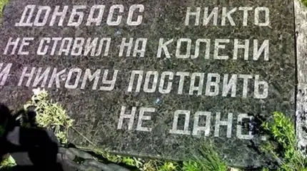 Вызов брошен: Донбасс выходит на арену со львами