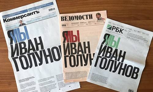 Победа Голунова: враги не сдают их бойцов, попавших в плен – не то что мы!