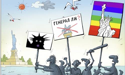 Триумфальная арка либералов – чем она привлекательней патриотической?
