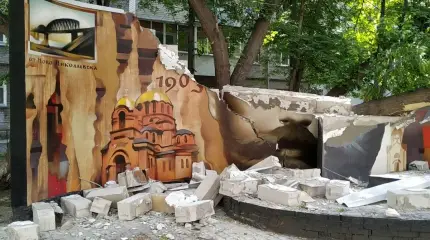 Споры вокруг стелы Николаю II