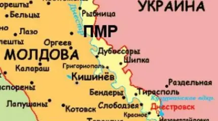 Прорумынские молдавские политики испугались федерализации