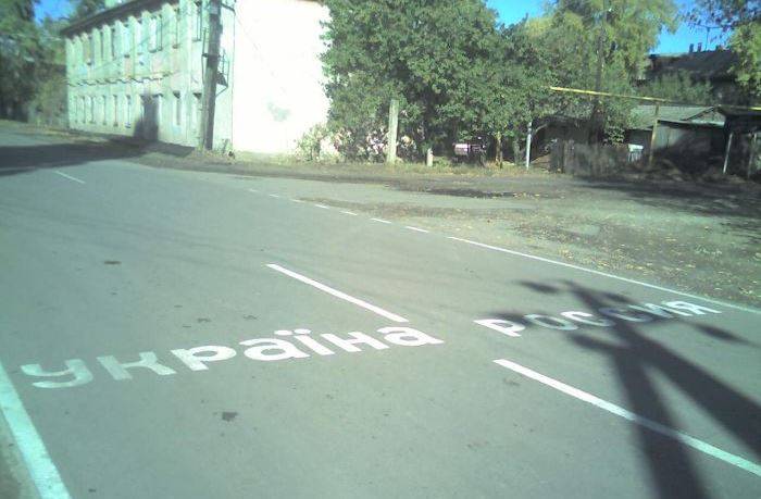Слёзы об одной Родине. Пограничье