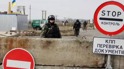Киев ввел новые правила въезда на Украину для жителей Крыма