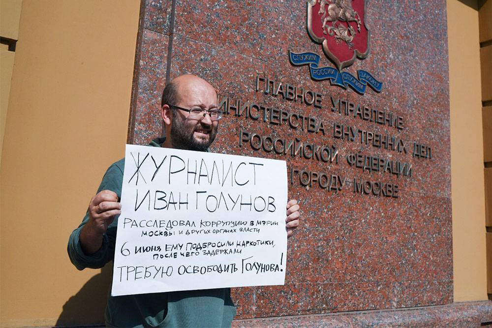 Протесты в России работают на сохранение политической системы