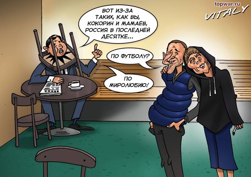 Индекс миролюбия. За что Россию поставили рядом с Конго и Ливией?