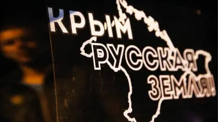России предложено поменять Крым на турецкий Северный Кипр