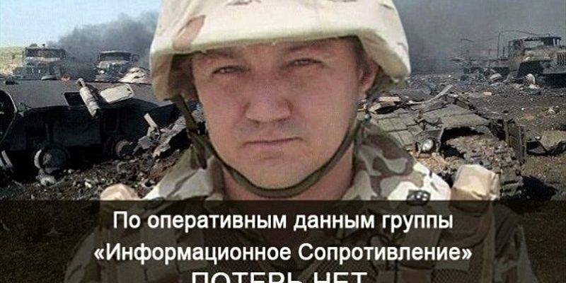 Смерть Тымчука - потерь нет