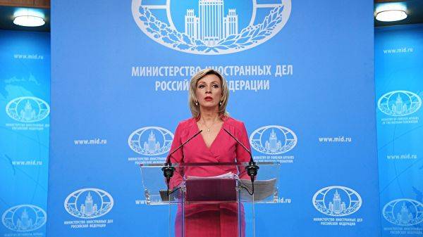 Захарова рассказала о последствиях провокационных акций протеста в Грузии