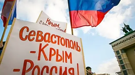 Вопрос «компенсаций за Крым»: в требованиях Киева увидели скрытую подоплеку