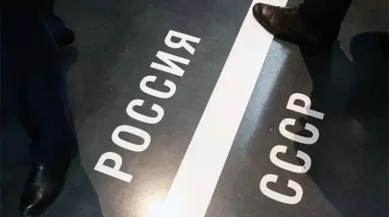 СССР поставили Путину в пример