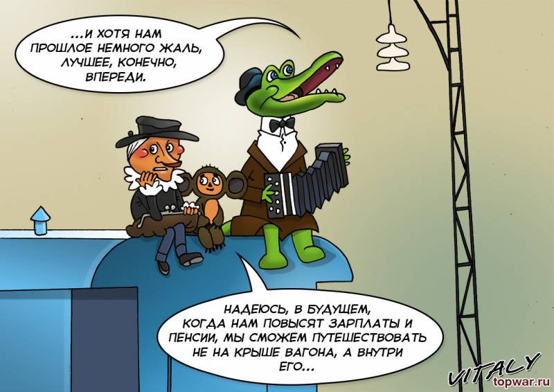 Из Санкт-Петербурга в Магадан. Фантастическое путешествие 2040 года