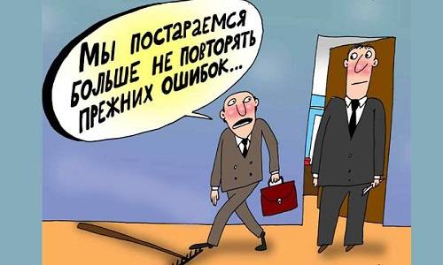 Главная ошибка любой бессменной власти – в том, что она костенеет…